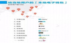 区块链游戏领域发展的未来前景分析