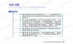 区块链游戏开发在深圳：未来游戏产业的新潮流