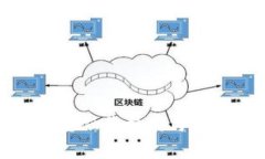 最新区块链金融价格表与市场趋势分析
