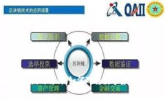 区块链游戏模式解析：如何玩转数字资产与虚拟