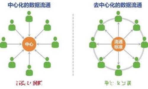 
区块链游戏：未来发展的热潮与前景分析