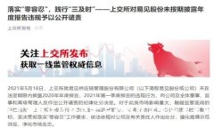 金融专家解读区块链产品的独特优势与未来前景