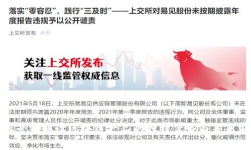金融专家解读区块链产品的独特优势与未来前景