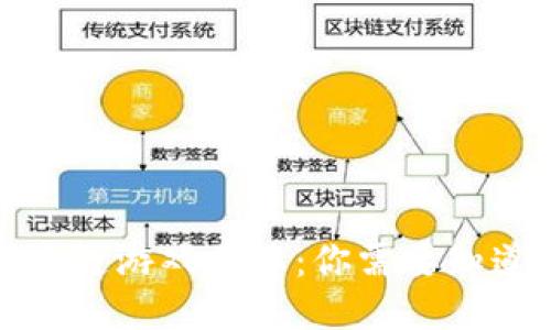 最新区块链游戏分红：你需要知道的一切