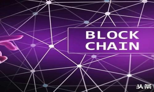 T P钱包中的MDex: 安全性与可靠性分析