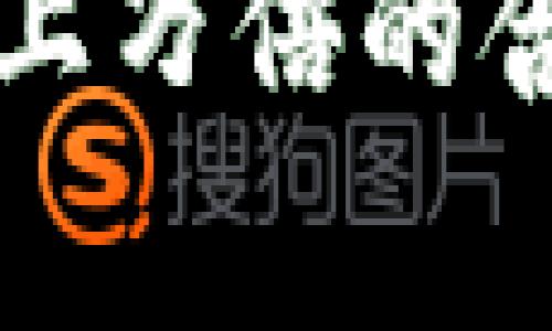 Title: TP钱包涨上万倍的含义与背后的故事